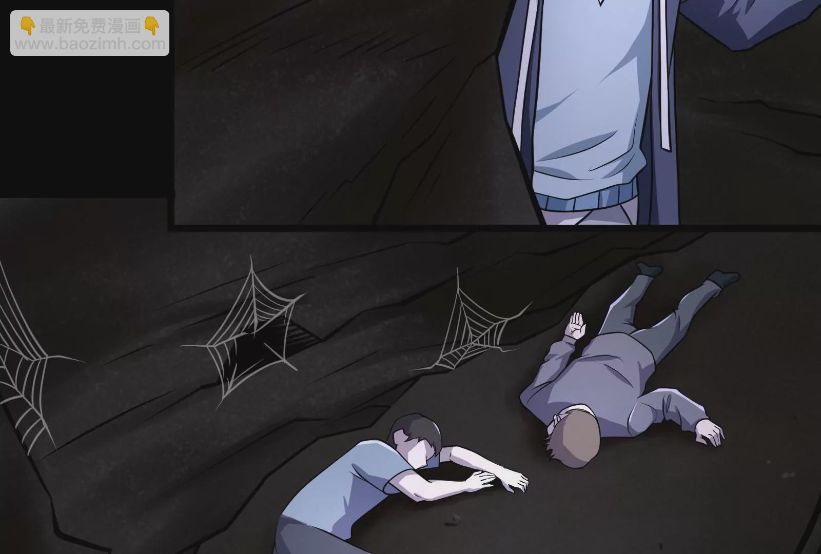 古神遊戲 - 第5話  無敵軟飯王(3/4) - 5